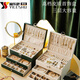 宜樂舒【德國】首飾收納盒精致項(xiàng)鏈耳飾手飾品耳環(huán)珠寶盒子大容量 輕奢復(fù)古綠-抽屜款-三層 （皮面+珍珠絨內(nèi)膽）