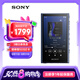索尼（SONY）NW-A306 安卓高解析度音樂播放器 MP3 Hi-Res Audio 3.6英寸 32G 藍色
