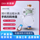 德慧新NB-lot無線智能遠(yuǎn)程充值抄表手機4G掃碼遠(yuǎn)傳自來水預(yù)付費家用水表 DN15無閥NB遠(yuǎn)傳水表