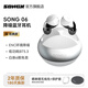 SONGX 藍牙耳機真無線TWS入耳式降噪耳機藍牙5.3運動音樂藍牙耳機圣誕禮物蘋果安卓華為小米手機通用