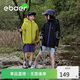 EBAER兒童戶外防水外套春裝款男童女童時(shí)尚連帽上衣童裝 濃墨黑 150 