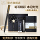 派克（PARKER）寶珠筆簽字筆商務(wù)練字學(xué)生簽字筆男女生日畢業(yè)禮物定制刻字伴手禮商務(wù)禮贈高端輕奢畢業(yè)禮物祝福禮 派克燧石黑金夾寶珠筆+筆記本禮盒