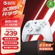 蓋世小雞（GAMESIR）G7 SE微軟授權Xbox有線(xiàn)游戲手柄 霍爾搖桿pc電腦Xbox series x/one賽車(chē)steam雙人成行黑神話(huà)悟空