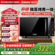 格蘭仕（Galanz）家用微波爐烤箱 光波爐微烤一體機(jī)  平板式700瓦功率 20L容量 多功能一體 X720C20P2B1