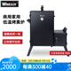 維黙昇果木炭煙熏爐商用熏烤機(jī)美式德州烤肉架熏肉神器家用燒烤爐商用 標(biāo)準(zhǔn)套餐
