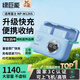 綠巨能（llano）適用富士XT50相機(jī)NP-W126電池快充盒XT30二代/x100vi/XS10/XT20/XE4/XM5/A5/X-Pro3微單充電倉器