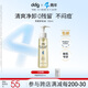 ddg 燕麥卸妝油150ml卸妝液水膏眼唇臉溫和深沉清潔