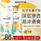 潘婷氨基酸洗發(fā)水絲質順滑750G+護發(fā)素750G洗護套裝
