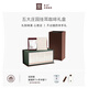 鼎飲世界地圖款5大咖啡莊園掛耳手沖品質(zhì)300g高端禮盒精品自飲贈(zèng)禮袋
