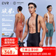 EVRDiscover系列雙箭頭騎行褲男背帶褲春夏坐墊公路車自行車長(zhǎng)褲短褲 破風(fēng)-黑色-耐磨錦氨面料 2XL