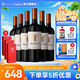 MONTES【蒙特斯官旗】智利原瓶進(jìn)口紅酒 蒙特斯天使紅葡萄酒750ml 馬爾貝克 6支整箱裝