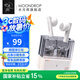 水月雨 【國(guó)家補(bǔ)貼】方糖 BLOCK 半入耳式平頭塞真無(wú)線藍(lán)牙耳機(jī)高音質(zhì)藍(lán)牙5.4長(zhǎng)續(xù)航音樂(lè)HIFI運(yùn)動(dòng)游戲 白色