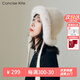 CONCISE KITE兔毛帽子巴拉克拉法帽女秋冬季護(hù)耳防寒防風(fēng)針織帽加絨保暖毛線帽 米白色-高端品牌禮盒裝實(shí)用高檔