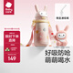 babycare萌萌兔兒童保溫杯嬰幼兒寶寶水杯吸管杯學(xué)飲杯外出水壺兒童水杯 贈(zèng)直通吸嘴-背帶款 歐珀粉 450ml