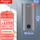 SANSUI山水電熱水器豎立式電家用儲水式3000W變頻速熱省電恒溫小尺寸超薄扁桶雙膽壁掛熱水器上門(mén)安裝 60L 3000W 扁桶智能預約增容款