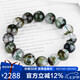 石玥珠寶精品12-13mm天然綠幽靈手串本命年轉(zhuǎn)運珠手鏈男女士款 水晶瑪瑙