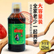 令爾康太歲氣力雙寶升級(jí)氣神雙寶湯中老年身體中草藥提取添加海參肽飲品 氣神雙寶湯（氣力升級(jí)更營(yíng)養(yǎng)） 一瓶【體驗(yàn)裝】250ml/瓶