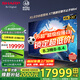 SHARP夏普電視4T-C100GN7000A 100英寸豪華客廳超大屏4K超清4+128G內存全面屏高刷杜比視界智能家庭影院 100英寸 視覺(jué)享受豪華家庭影院