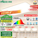 雷士（NVC）吸頂燈全光譜護眼客廳燈簡約臥室智能LED照明普瑞白雪S包安裝
