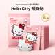 名創(chuàng  )優(yōu)品（MINISO）Hello Kitty暖寶寶貼8片裝 暖身貼腰部關(guān)節熱敷貼持久發(fā)熱暖足貼