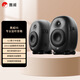 惠威（HiVi）X6專(zhuān)業(yè)監聽(tīng)音箱2.0聲道高保真HiFi品質(zhì)音響 高強度合金箱體（一對）