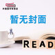 現(xiàn)貨【外圖臺(tái)版】太醫(yī)院經(jīng)驗(yàn)奇效良方（2025年新?。?/ 明 方賢撰 新文豐