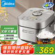 美的（Midea）風動稻香mini電飯煲電飯鍋3L立體IH電磁加熱 快速煮家用智能1-2人電飯煲HS353國家補貼
