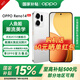 OPPO【國家補(bǔ)貼15%】Reno14 超美小直屏全網(wǎng)通 5G 智能拍照手機(jī) 高清長焦實(shí)況照片 人魚姬潮流配色國補(bǔ) 12+512GB 日月光