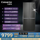 卡薩帝（Casarte）攬光冰箱星空版521升全自動(dòng)制冰594mm超薄零嵌入式雙系統十字四開(kāi)門(mén)國家補貼BCD-521WGCTDMGCTU1