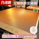 九洲鹿涼席藤席【升級(jí)艾草因子】草本席子1.8x2米可折疊空調(diào)席三件套