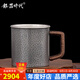 銀器時代銀杯子純銀999荒地紋銀水杯辦公水杯茶缸杯錘紋咖啡杯 荒地紋大號220克+證書450ml 足銀999+證書