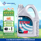 福斯全合成機(jī)油 汽車(chē)潤(rùn)滑油  大眾奔馳奧迪寶馬等品牌初裝油供應(yīng)商 超級(jí)全合成機(jī)油 5w-40 SP A3/B4 4L