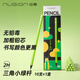 紐賽（NUSIGN）綠色三角桿鉛筆學(xué)生考試素描練字10支NS743-2H【熱門(mén)商品】得力旗下高端品牌