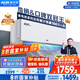 奧克斯（AUX）大1.5匹 省電俠Pro 新一級(jí)能效 國家補(bǔ)貼 家用變頻冷暖兩用 掛壁式空調(diào)掛機(jī)KFR-35GW/BpR3AES1(B1)