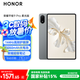 榮耀平板9 Pro 柔光版【國家補(bǔ)貼】12.1英寸平板電腦8+256GB 高刷護(hù)眼屏 高能量密度電池星空灰