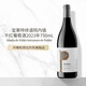 Codorniu Abadia de Poblet寶萊特修道院內(nèi)墻干紅葡萄酒2023年冰袋配送