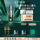 海藍(lán)之謎（LA MER）緊塑刀精華30ml緊致護(hù)膚品套裝化妝品禮盒生日禮物女 效期至26/11