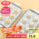 美麗雅蒸籠紙食品級(jí)100張 一次性長(zhǎng)方形包子饅頭墊紙 蒸屜蒸鍋專用紙