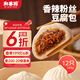 和善園 香辣粉絲豆腐包 780g 12只 家庭裝包子 早飯?jiān)绮兔纥c(diǎn)生鮮速凍