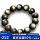 石玥珠寶精品16mm金沙天然黑曜石手串佛珠本命年轉(zhuǎn)運珠水晶手鏈男女士款