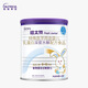 紐迪希亞 紐太特 特殊醫(yī)學(xué)用途嬰兒乳蛋白深度水解配方食品 450g