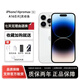 庫存手機(jī)iPhone14Promax iphone14pro全網(wǎng)通5G雙卡 14系列 14Pro_MAX【6.7寸】銀色 【磁吸快充套裝 店保兩年】256G