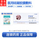 巴諾佳硅凝膠敷料疤痕貼片外傷燒傷增生疤痕醫用硅凝膠膜敷料巴諾佳疤痕貼淡化色素疤痕修復 巴諾佳剖腹產(chǎn)規格(4cm×30cm)1片