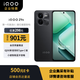 vivoiQOO Z9x 8GB+128GB 曜夜黑【企業(yè)客戶專享】