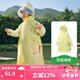kocotreeKK樹兒童雨衣男女寶寶防水雨衣小學(xué)生幼兒園中小童上學(xué)雨披防風(fēng) 恐龍鬧鬧 M