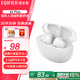 漫步者X2 PLUS 真無(wú)線藍(lán)牙耳機(jī)半入耳式雙耳通話降噪運(yùn)動(dòng)游戲低延遲男女生新款 兼容多手機(jī)系統(tǒng) X2 PLUS 雅白 經(jīng)典升級(jí) 更舒適