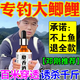 純正高濃度麝香液小藥鯽魚中野釣藥酒餌料釣魚專用魚餌誘魚添加劑 高濃度麝香酒【1瓶】 黑坑野釣鯽魚鯉魚餌料