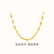夢(mèng)金園新年禮物 黃金項鏈足金萬(wàn)純嘴唇素鏈簡(jiǎn)約鎖骨鏈送女友送老婆