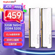 金百達(dá)（KINGBANK）32GB(16GBX2)套裝 DDR4 3200 臺(tái)式機(jī)內(nèi)存條 銀爵 C16 適配黑神話悟空