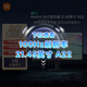 小米Redmi 21.45英寸顯示器 75Hz 8Bit色深 全高清微邊框低藍(lán)光 電腦辦公顯示器顯示屏 A22節(jié)能版